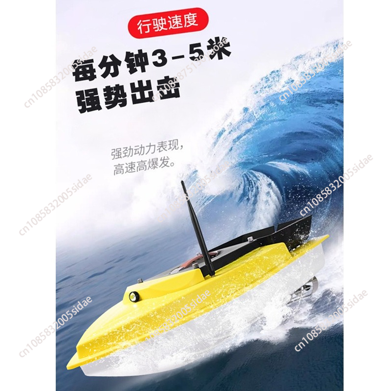 야외 야간 낚시 RC GPS 미끼 배 S90 12V 6 - Fish Finder Gps 리뷰 및 가격